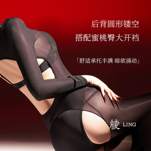 Pu Lian Ling Liuguang 15D Catwoman Sexy Temptation Tight Package Sexy Open Crotch Stockings Jumpsuit Women Black Black Open Crotch Version-M Size 155cm168cm