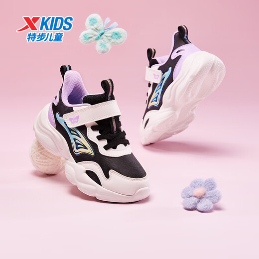 XTEP Children's Casual Shoes Butterfly Print Girls' Leather Sports Shoes Black/Sail White 31