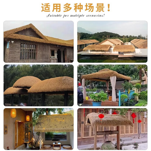 Simulated thatch plastic fur straw roof straw farmhouse scenic pavilion B&B wooden house courtyard carpet decoration waterproof style straw yellow 0.5m*0.5m sample