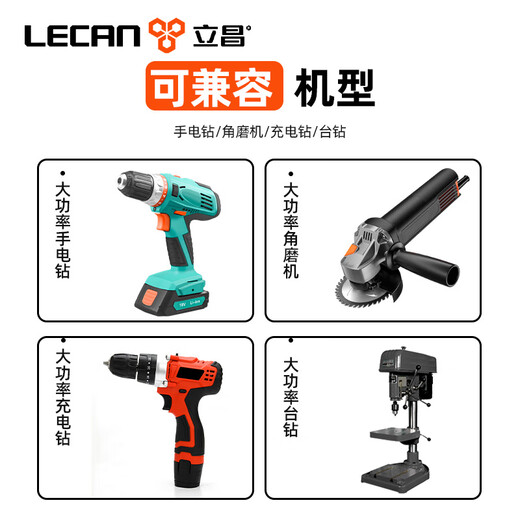 Lichang ceramic tile drilling bit glass drill bit hole opener marble stone ceramic all-ceramic vitrified tile without water 8mm