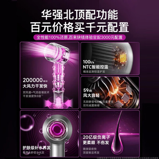 Autumn Ci Huaqiangbei Hair Dryer Sen Expressway Leafless Hair Dryer 3C Certified Household Silent Negative Ion Constant Temperature Hair Care High Power 10 Seconds Quick Dry Special Next Day Delivery Rose Red Magnetic Model - 3 Billion Negative Ions + Single Mouth 2025 Sen Magnetic New Style - Free (5 Air Nozzles)