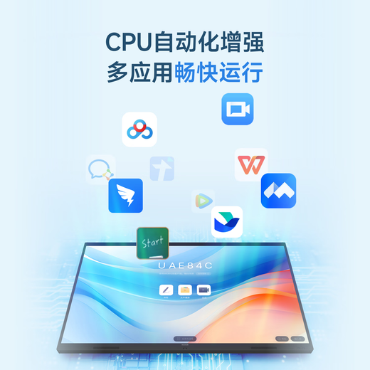 MAXHUB Xinrui SE65 pulgadas tableta de conferencia pantalla táctil todo en uno enseñanza pantalla táctil todo en uno pantalla de alta definición pizarra electrónica conferencia de entrenamiento tableta escritura pantalla de proyección SG65CAB/D