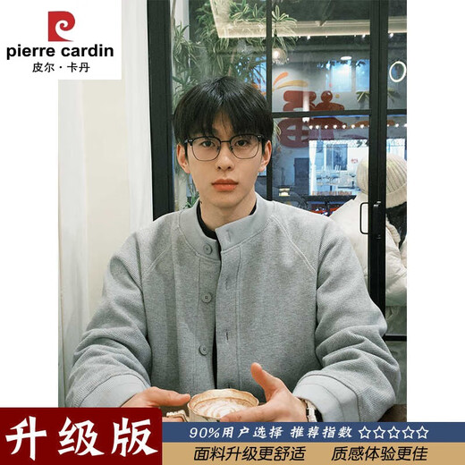 Pierre Cardin brand American retro gray Henry collar cardigan sweatshirt men's trendy brand high-end handsome cleanfit jacket light gray upgraded version M