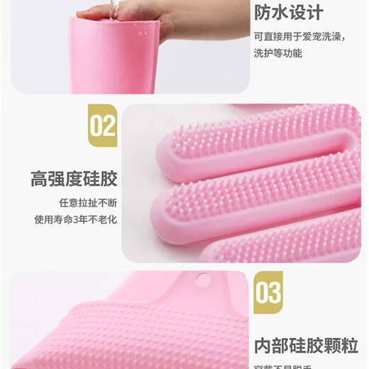 Pet dog cat bathing gloves extended bathing artifact comb cat teddy bear brush supplies pink 1 pair 1 piece