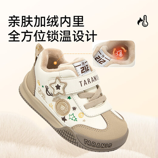 Tyrannis winter new children's shoes toddler shoes for boys plus velvet warm bread shoes non-slip soft bottom girls' shoes white/apricot 25 inner length 16.0 suitable for feet 14.3~14.7