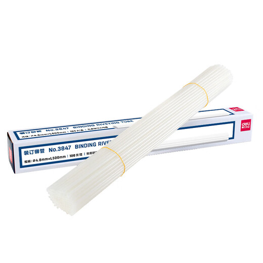 Deli riveting tube voucher binding machine nylon plastic riveting tube 4.8mm rivets 3875 3881 3885 Transparent white