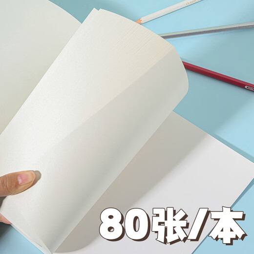 Lianhua F4 Album d'image Blank Designer Drawed Traped Paper Sketch Notebook Book Sketch Book Sketch 15781K-Qingfeng Xulai-Random 4 livres