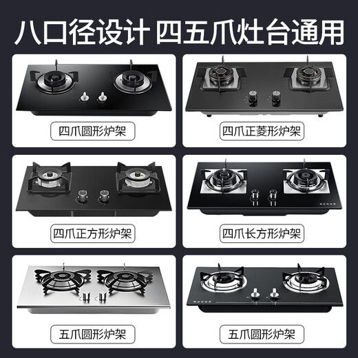 Geer gas stove bracket thickened cast steel anti-slip pot rack gas stove bracket stove table bracket stove stove head bracket brand universal