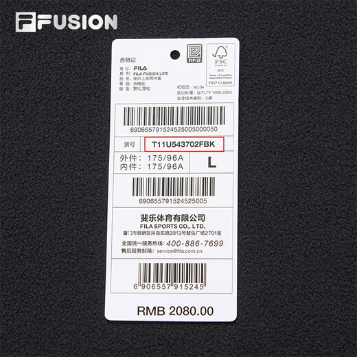 FILA FUSION Fila trendy brand couple style woven jacket two-in-one 2025 winter new loose casual jacket black-BK M 170/92A/M