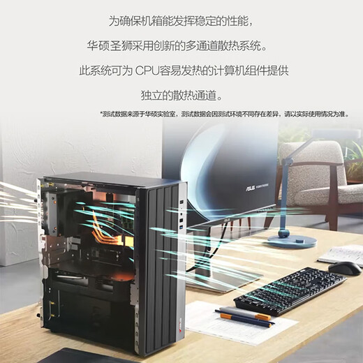 Holy Flag & ASUS Holy Lion National Subsidy (13th Generation Core i5-13450HX 16G 1TB Business Keyboard and Mouse) Designer Office Desktop Computer Host Complete Machine