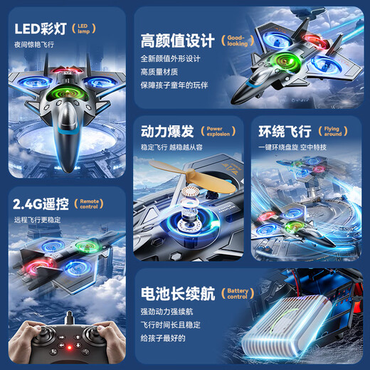 JJR/C – drone anti-collision non DJI, télécommande pour enfants, hélicoptère de combat en mousse, jouet pour garçon, cadeau d'anniversaire