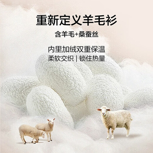 SEVEN (SEVEN) SEVEN Contains wool/mulberry silk/velvet pullover thick sweater for men autumn and winter new casual warm sweater black L (175/92A)