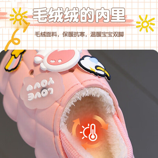 Ormenwe children's cotton slippers winter boys and girls indoor cotton slippers baby warm outer wear cotton shoes HZ01 blue 28.5 28/29