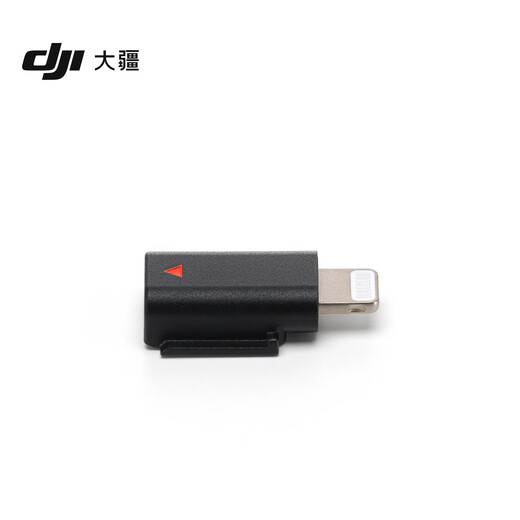 DJI Mic 3 wireless microphone, advanced mini lavalier microphone, interview live broadcast, vlog video recording, Bluetooth direct connection to mobile phone camera, noise reduction radio microphone, DJI Mic 3 mobile phone connector (Lightning), official standard (not including Lightning connector)