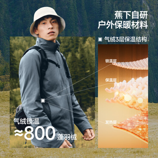 Beneunder jacket men's stand-up collar jacket cotton jacket air fleece mid-warm outdoor casual CL234 dusk black XL