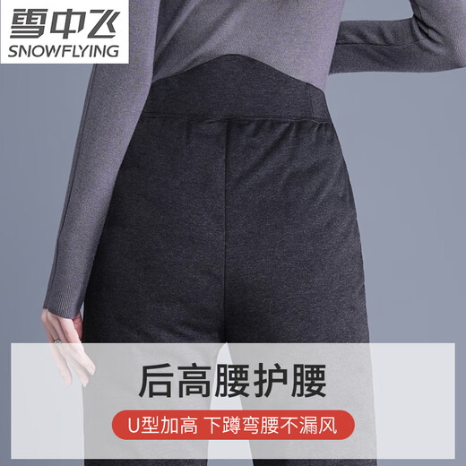 Snow Flying (SNOWFLYING) Down Pants Inner Liner for Women Winter High Waist Thickened Middle-aged and Elderly Mothers Loose Leg Leg Slim Fit Northeast Warm Inner Cotton Pants Full Pants Down - Lightweight and Warm - Dark Gray M 80-100Jin Jin is equal to 0.5 kg
