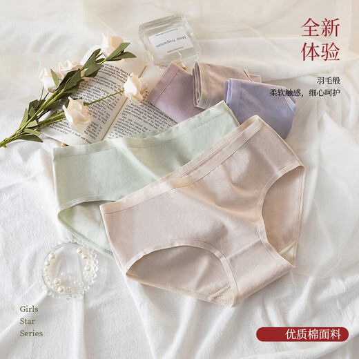 JD Logistics pure cotton underwear for women, cotton crotch, antibacterial, solid color, simple, skin-friendly, breathable and comfortable, random 1 piece L code (120-140Jin Jin equals 0.5kg)