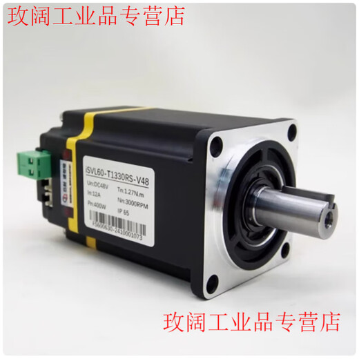 Yue Changsheng 24V48V low voltage DC servo motor driver all-in-one pulse 485/CAN control 60/80 high performance 60-200W-24V-3000 rpm 0.63 Nm