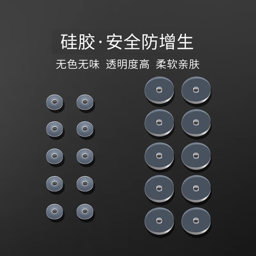 Lugeli small flying saucer anti-proliferation ear bone nail silicone ear hole transparent soft gasket ear plug nail lip nail anti-indentation small flying saucer piece 5mm free storage box