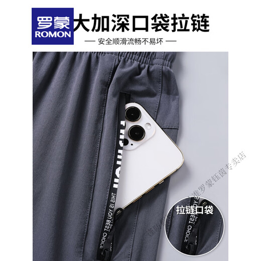 ROMON autumn and winter running sportswear suit men's winter quick-drying velvet outdoor morning running cycling clothes men's winter style green three-piece set (plus velvet to keep out the cold and keep warm) M 100-120Jin Jin equals 0.5 kg