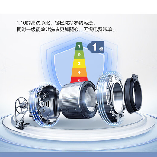 
Haier drum washing machine fully automatic 10 kilograms Jin [Jin equals 0.5 kilograms] Ultra-thin household large-capacity frequency conversion, first-level energy efficiency, energy saving and electricity saving, new replacement subsidy 20% XQG90-HBD14126L with drying [9-kilograms-Jin [Jin equals 0.5 kilograms]]