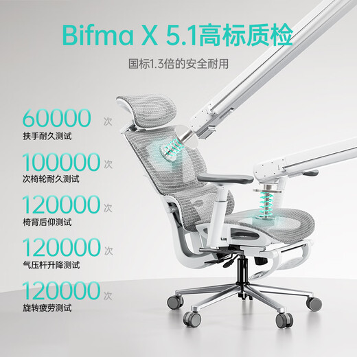 Black and white tone P3 ergonomic chair computer chair office ergonomic chair learning e-sports chair reclining state subsidy