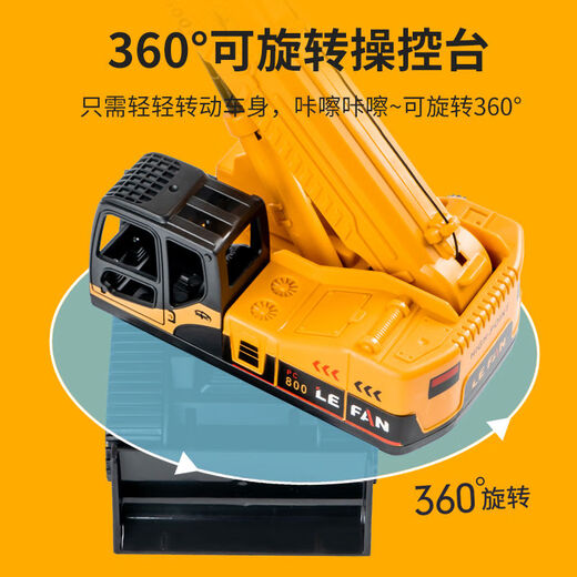 山头林村工程车玩具车儿童可升吊车惯性起重机模型男孩36岁大号塔 2车16864多功能工程车16862