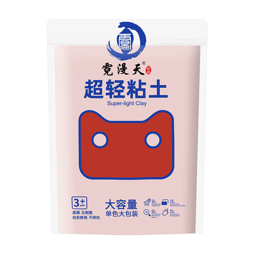 Nimantian ultra-light clay 100g red fine packaging super large amount of kindergarten children's safe non-toxic colored clay clay plasticine space clay handmade DIY birthday gift back-to-school gift