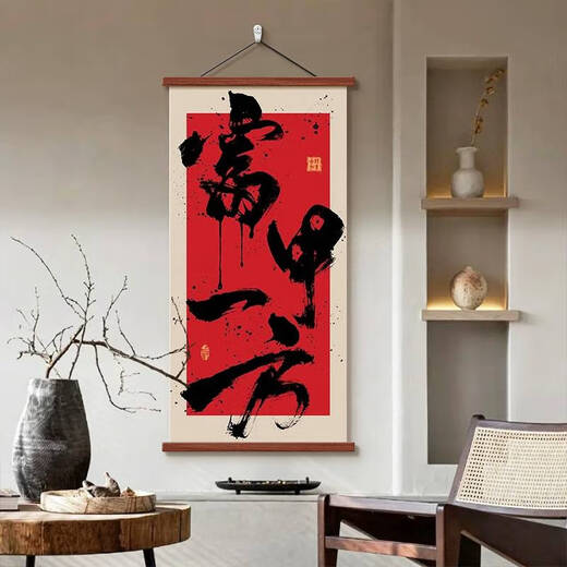 Escribir la fantasía del mundo, el estudio de Laicai, la sala de té, la pintura decorativa, la entrada al hogar, las pinturas colgantes, el nuevo estilo chino, la caligrafía y la pintura zen, 12529, Caiyuan Guangjin E, ancho de 50 cm* Altura 100cm, color (scroll rosa roja colgante) + cáñamo negro, cáñamo negro, cajón de aceite de alta definición (scroll de bosque free + uñas libres de mechones)