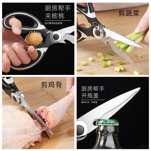 Ciseaux de cuisine de qualité Fat Donglai, ciseaux à os de poulet puissants, ciseaux de coupe d'os spéciaux en acier inoxydable pour la maison, ciseaux à os de poulet multifonctionnels et pointus, noir 3 pièces