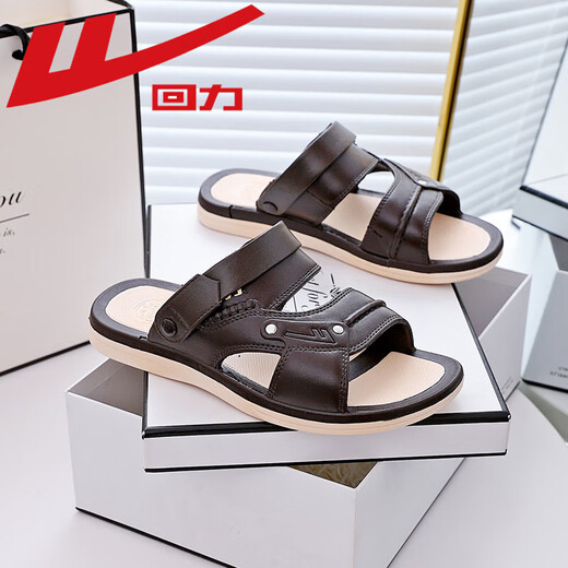 HUILI Sandals Men's Summer à l'extérieur porte des conducteurs pour conduire des sandales de plage décontractées pour les hommes et les sandales de plage décontractées pour hommes de l'usage et de l'usure 3880-1 (marron) 44 (taille est petite et recommandée pour prendre une taille plus grande)