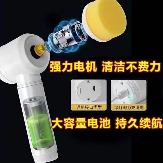High-power electric cleaning brush handle four-head replacement handheld wireless electric cleaning brush kitchen dishwashing brush USB household smart cleaning machine cleaning brush free 5 brush heads + holder