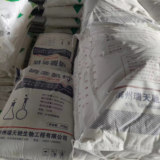 Dicalcium phosphate Dicalcium phosphate Cattle, sheep, pigs, chickens, aquatic feed grade veterinary additive calcium phosphorus Dicalcium phosphate 2Jin Jin equal to 0.5kg Packed