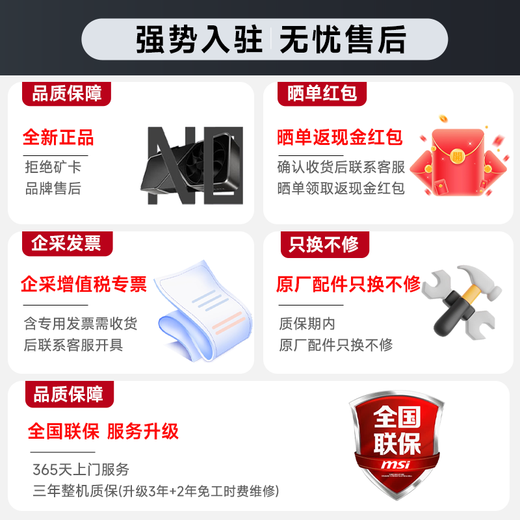 MSI AMD New Ryzen R5 9500F/5600GT/9600X/RTX5060Ti8G E-Sports Delta Game DIY Assembly Computer Host Design Rendering Desktop Complete Machine R7+RX6700XL 10G|Crystal Tower Advanced Edition Single Host