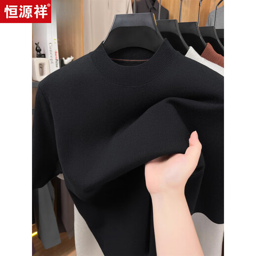 Hengyuanxiang worsted short-sleeved wool sweater men's knitted wool sweater thickened 2025 spring autumn winter half turtleneck bottoming shirt black gray M 48 165100-125Jin Jin equals 0.5 kg