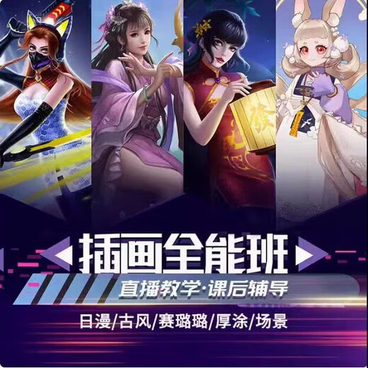 Tianmin (10moons) digital tablet hand-painted tablet connected to mobile phone and computer yellow 563