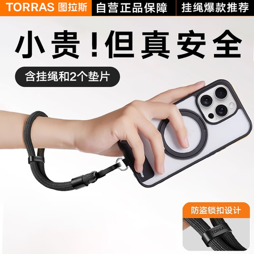 Turas adjustable 2025 new mobile phone lanyard high-end braided wrist rope anti-theft portable rope anti-lost and anti-fall suitable for iPhone/Xiaomi/Huawei versatile style Samurai Black