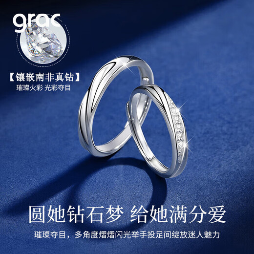 Grace Girl Platinum Love Couple Ring Moissanite Proposal Ring Birthday Confession Gift for Girlfriend and Wife Platinum 18K Gold Couple Ring-Inlaid with South African real diamonds