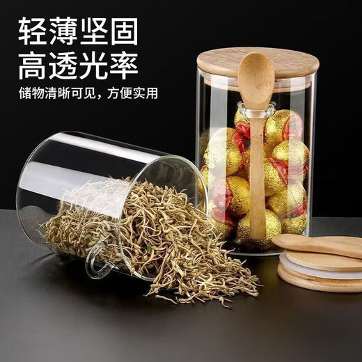 High borosilicate glass sealed jar moisture-proof tea can tea barrel large tea can storage tank glass jar sealed jar tea can 550ml 1 piece
