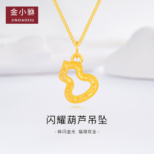 Jin Xiaoxiu crushed ice gourd gold pendant for women new pure gold 999 necklace pendant birthday gift for girlfriend during festivals 0.29-0.31g, shining gourd pendant - with gold chain