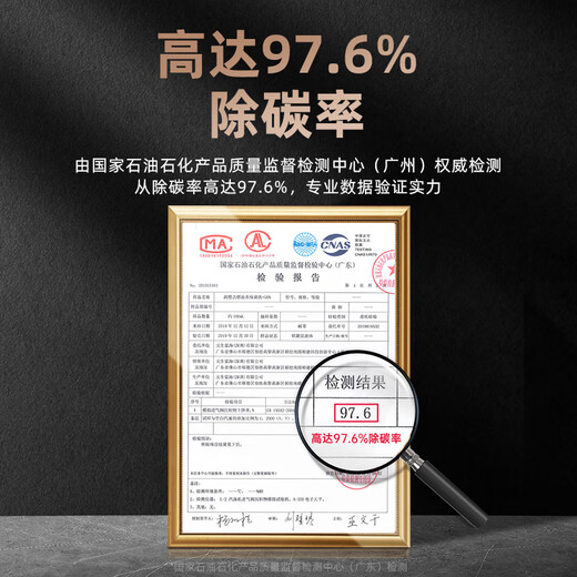 Blue Dolphin German PEA fuel treasure removes carbon deposits three-way catalytic cleaning agent deep cleaning gasoline additive 100ml 3 bottles