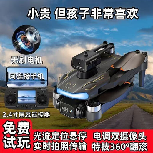 爆款带屏遥控器高清航拍无人机 无刷避障悬停四轴飞行器高清航拍遥控飞机儿童玩具遥控飞机摄影机 M104灰色+遥控实时屏显+高清航拍+避障 三块电池+配件包+多充线
