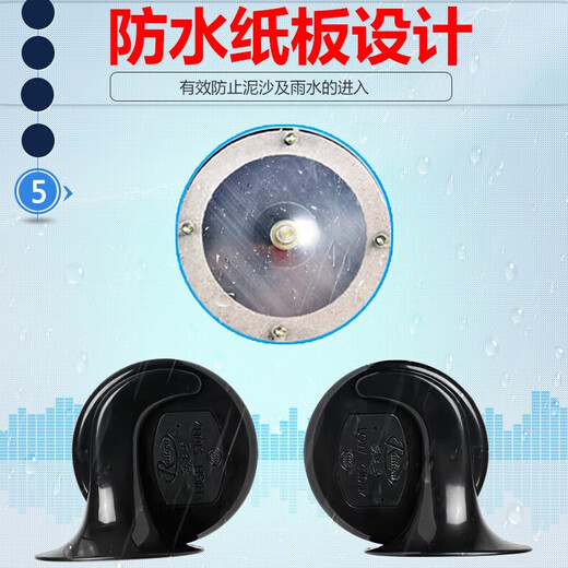 Car snail horn super loud high and low two-tone whistle 12v24V waterproof motorcycle universal truck electric horn 12v single tweeter + wire with iron plate