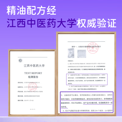 HUAIPU Essential Oil Sleep Patch Imported Bulgarian Lavender Chamomile Soothing Good Night Good Dreams Patch 30 Pack