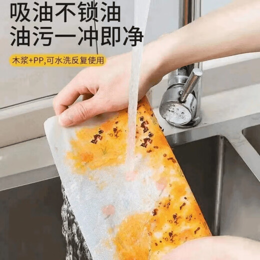 Disposable lazy rag, wet and dry dishwashing cloth, washable, non-stick oil, household kitchen paper, reusable, 1 layer, 1 sheet*1 roll, extra large roll can be used 800 times, printed rag