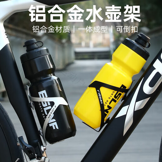 Pulian mountain bike water bottle rack road bike universal aluminum alloy water cup rack fixed cycling equipment bicycle accessories 1 aluminum alloy/silver free tool screw/SF speed