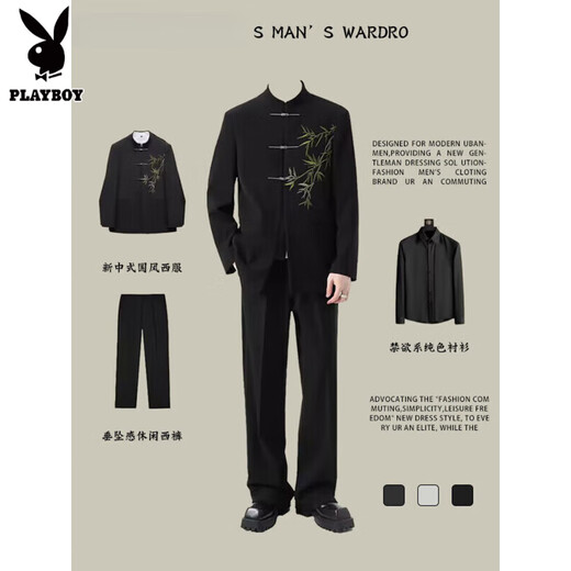 Playboy New Chinese Style National Style Casual Suit Suit for Men Spring and Autumn Chinese Style Embroidered Mao Suit Hanfu Men's Clothes Black Jacket + Tailor-made Pants Two-piece Set L High Quality