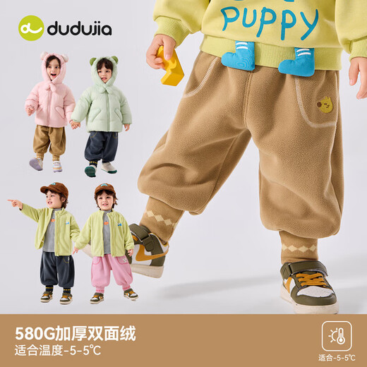 Dudujia Antistatic Children's Pants Winter Thickened Baby Pants Autumn and Winter Boys Children's Clothing Girls Autumn Clothing Khaki 110