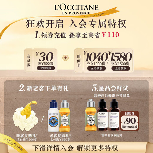 L'occitane Shea Lippenbalsam 4,5 g langwirksame feuchtigkeitsspendende und verjüngende Haut antisch trocknendem Souvenir-Geburtstagsgeschenk für Jungen und Freundin