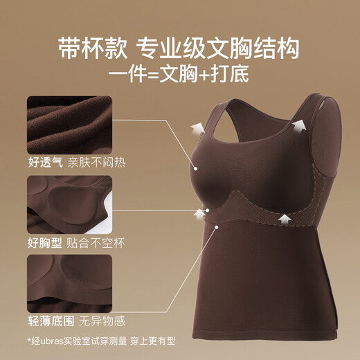 Ubras Down Wool Vest Slim Fit Warm Muscle Base Jacket Women's Autumn and Winter Temperature-locking Base Layer Oatmeal Milk Color M